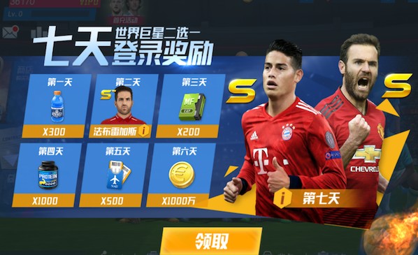 罗马诺：B席已100%确定将在今夏自由身离开曼城