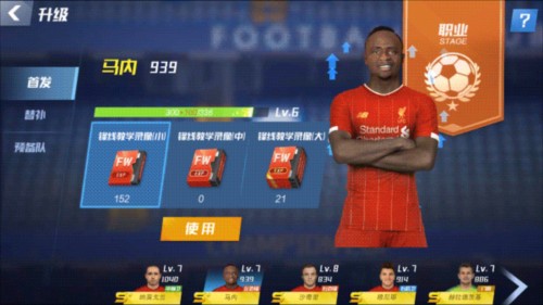 2026年4月3日西乙拉斯帕尔马斯vs格拉那达直播【24直播网】