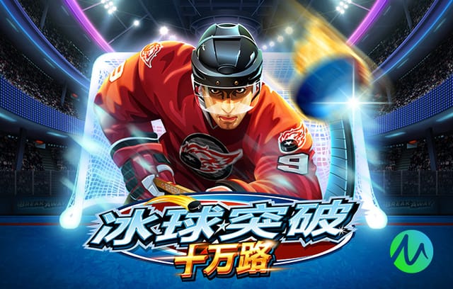 周六西甲裁判：马特奥